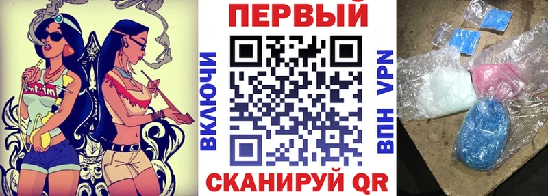 наркотики  Давлеканово  ОМГ ОМГ tor  АМФ 97% 