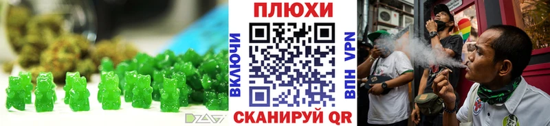 Canna-Cookies марихуана  omg онион  Давлеканово 