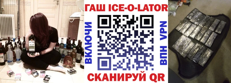 где купить   Давлеканово  ГАШ Premium 