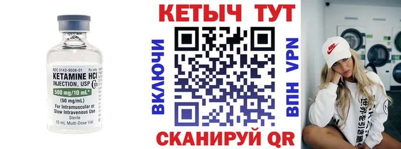 КЕТАМИН ketamine  Давлеканово 