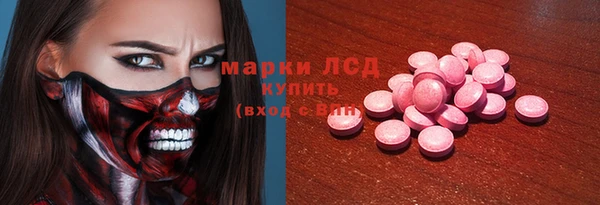 MDMA Арсеньев