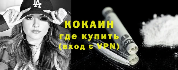 а пвп мука Армянск