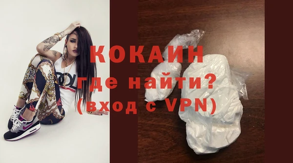 а пвп мука Армянск