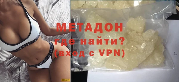 а пвп мука Армянск
