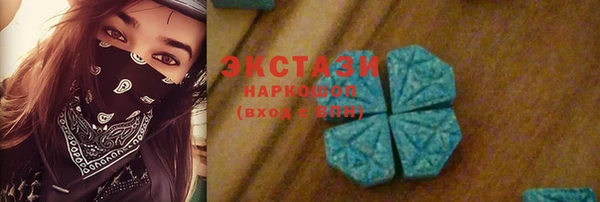 а пвп мука Армянск