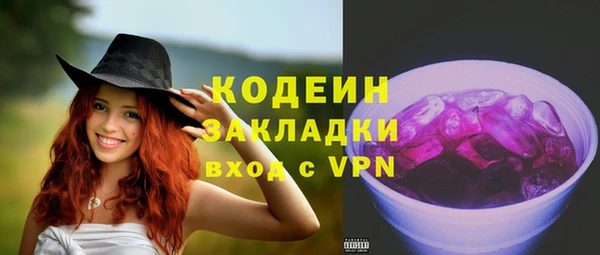 а пвп мука Армянск
