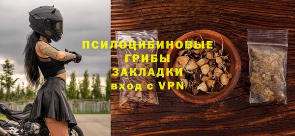 а пвп мука Армянск