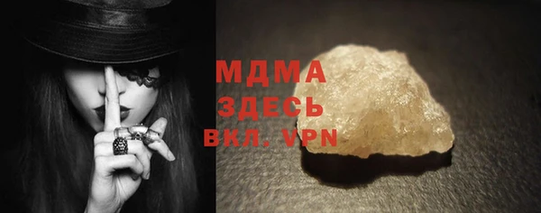 метадон Аркадак