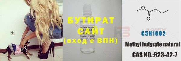 MDMA Арсеньев