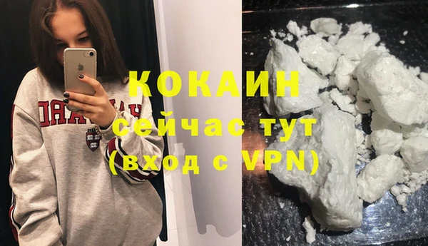 а пвп мука Армянск