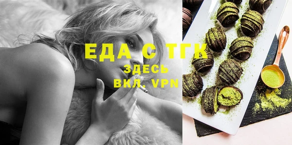 а пвп мука Армянск