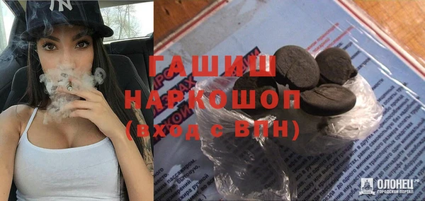 MDMA Арсеньев