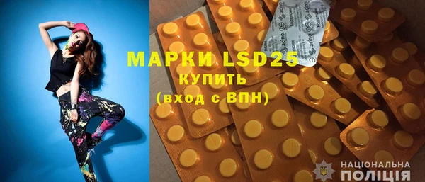 MDMA Арсеньев