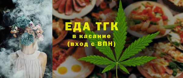 а пвп мука Армянск