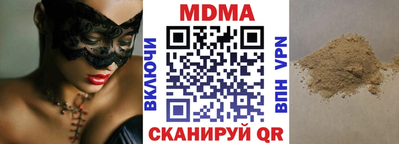 МДМА кристаллы  mega сайт  Давлеканово 