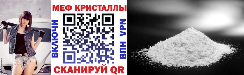 МЕФ 4 MMC  Давлеканово 