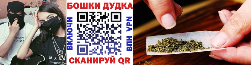 купить наркотики сайты  Давлеканово  Бошки Шишки семена 